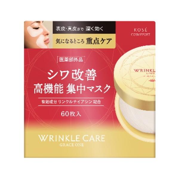 OCX NPA RZg[gX|bc}XN 60