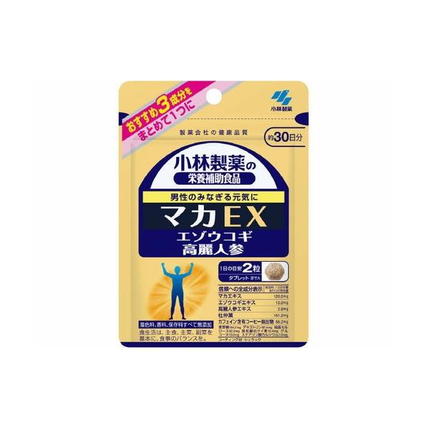 ●いつまでも活力ある生活を送りたい男性に