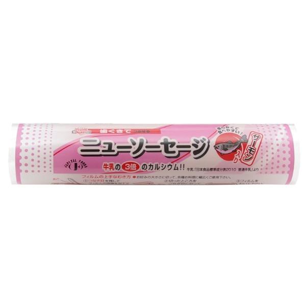 【送料無料】林兼産業株式会社 ニューソーセージ サーモン入り 200g 【△】