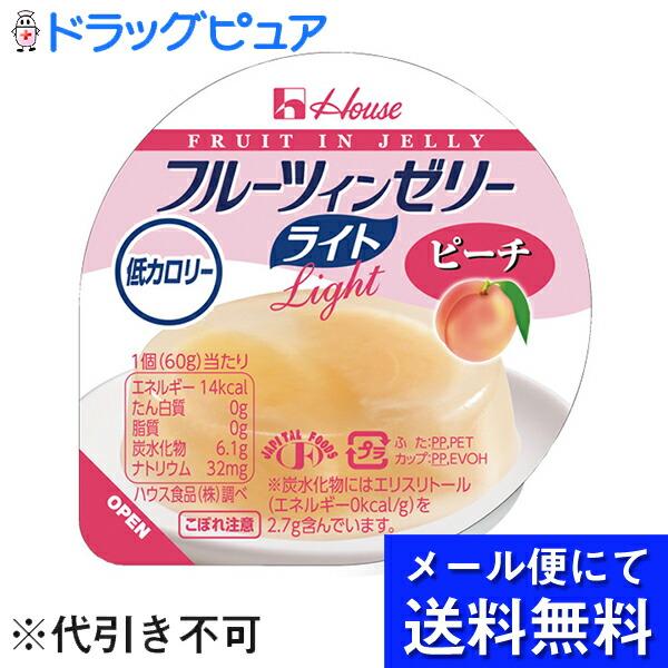 【メール便で送料無料 ※定形外発送の場合あり】 【IK在庫】 フルーツインゼリーライト ピーチ　60g 【JAPITALFOODS】（キャンセル不可）
