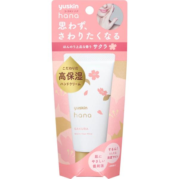 ���[�X�L�����򊔎���� ���[�X�L��hana(���[�X�L���n�i) �n���h�N���[�� �T�N�� 50g �����ێ��̃n���h�N���[�����yCPT�z