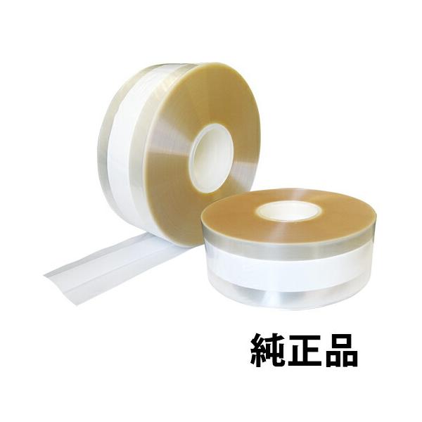 送料無料】株式会社湯山製作所 ユヤマ 70Wセロポリ(20)白帯［SC-2］幅