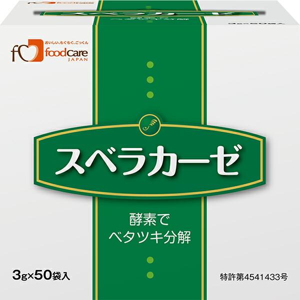 送料無料】【お任せおまけ付♪】フードケア スベラカーゼ 3g×50個入×20