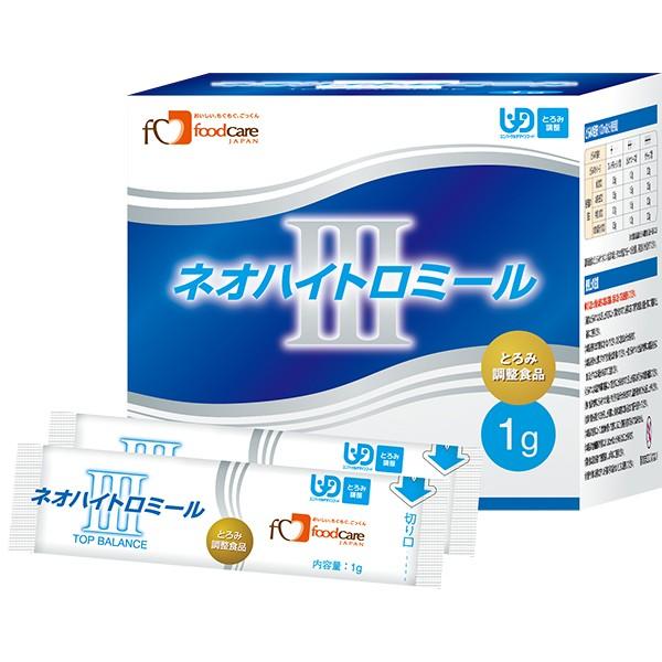 株式会社フードケア ネオハイトロミールIII 分包1g×50本入×20箱セット