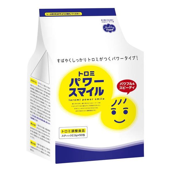【未使用】mellojoy 贅沢スフレ タロ【訳あり】 ヘルシーフード株式会社 トロミパワースマイル 2.5g×50包入 (商品発送