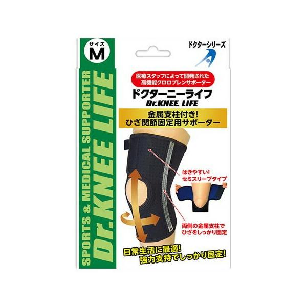 株式会社アクト ドクターニーライフ ひざ関節固定用サポーター Mサイズ