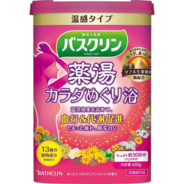 送料無料】バスクリン 薬湯カラダめぐり浴 ほっとくつろぐアジアン