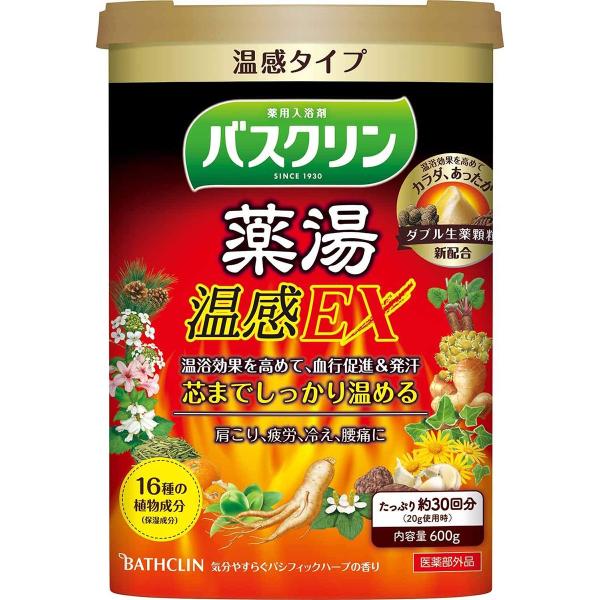 バスクリン 薬湯温感EX 気分やすらぐパシフィックハーブの香り 600g