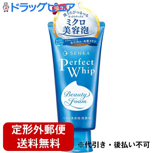 定形外郵便で送料無料でお届け】 株式会社資生堂 ファイントゥデイ