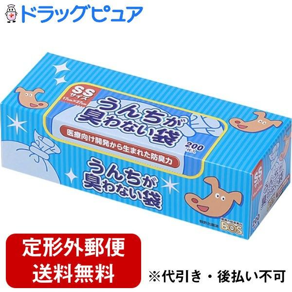 【定形外郵便で送料無料でお届け】 クリロン化成株式会社 うんちが臭わない袋 ＢＯＳ ペット用箱型 ＳＳサイズ 200枚入り 【TK510】