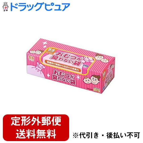 【定形外郵便で送料無料でお届け】 クリロン化成株式会社 おむつが臭わない袋BOS ベビーSS 200枚 【TK510】