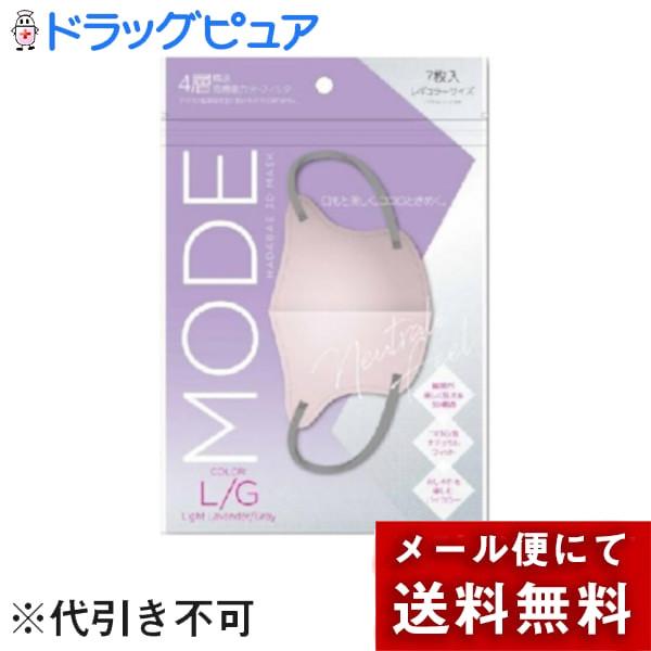 メール便で送料無料でお届け 代引き不可】 HADA RIKI