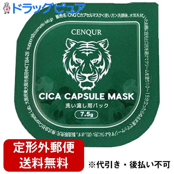 定形外郵便で送料無料でお届け】 株式会社 Dr. V T CICA カプセル