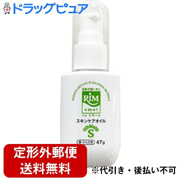 リムエモール4本 リムエモール4本 楽天市場】【2個セット】【エモリエント保湿