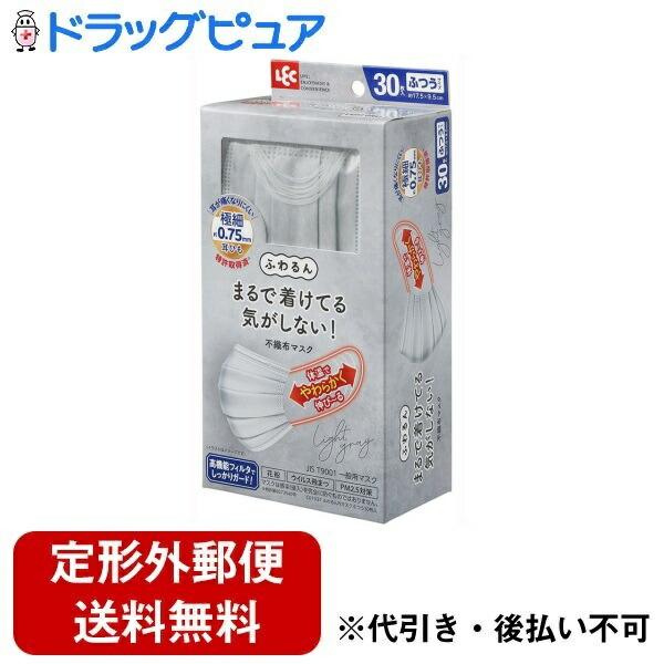 2個セット＝合計60枚】【定形外郵便で送料無料でお届け】 レック株式