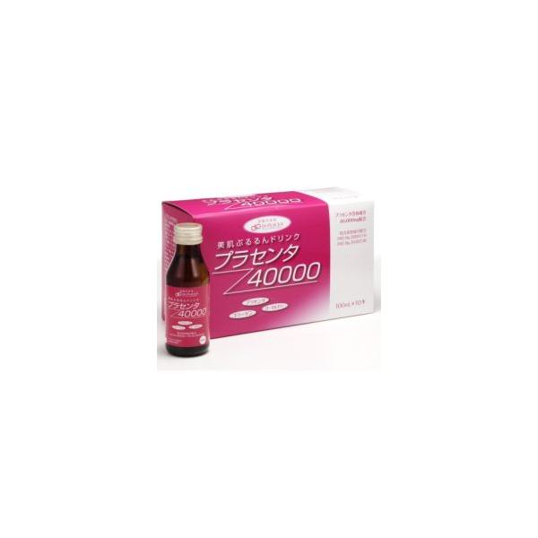 プランドゥシー・メディカル株式会社 Dr.PLACEN ドクタープラセン ＜美肌ぷるるんドリンク＞プラセンタ40000ドリンク 100ml×10本(1箱)