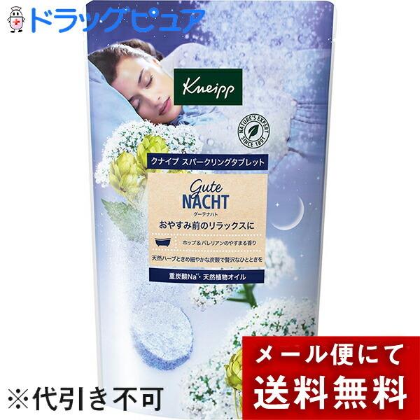 y[ւő `ȌꍇzNiCv(KNEIPP) O[eing Xp[NO^ubg@50g×6 yϕiz܁