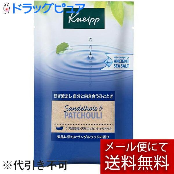 Kneipp クナイプ バスソルト サンダルウッドの香り 50g ×10個