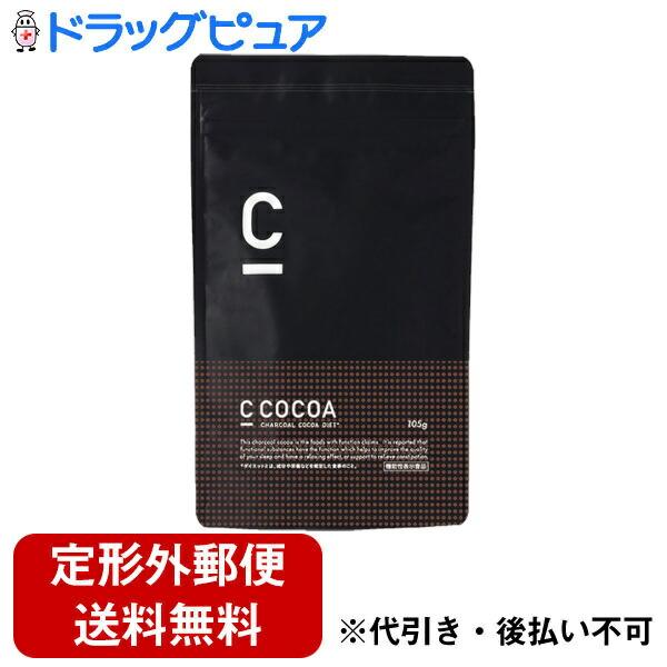 メール便で送料無料 ※定形外発送の場合あり】 株式会社MEJ C COCOA