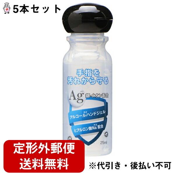 東和化粧品　アルコールハンドジェルT（エタノール30～35%） ☆】【定形外郵便で送料無料】 東和化粧品株式会社 アルコールハンド除