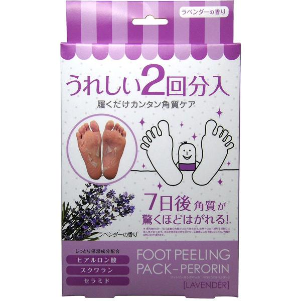 素数株式会社 フットピーリングパック PERORIN(ペロリン) ラベンダーの