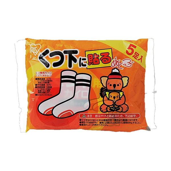 アイリス ファインプロダクツ株式会社 Jf くつ下に貼るカイロ 5足入り 靴下用使い捨てカイロ この商品は注文後のキャンセルができません Buyee Buyee Japanese Proxy Service Buy From Japan Bot Online