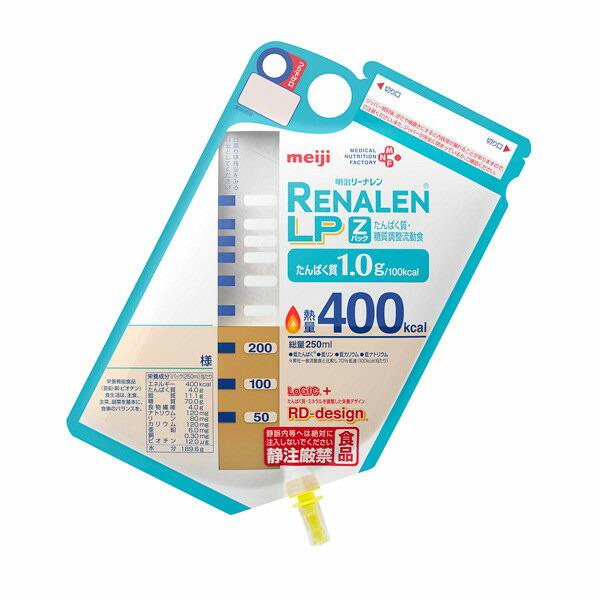 送料無料】株式会社 明治 明治リーナレンLP Zパック400K 250ml 250ml 
