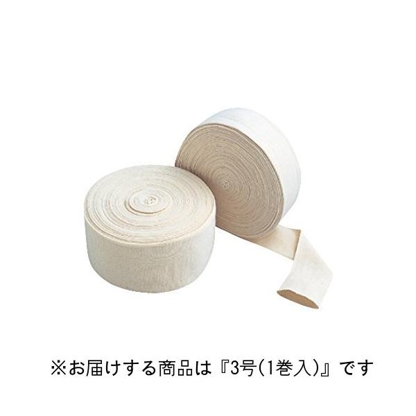 アルケア株式会社 ストッキネット メリヤス編みチューブ包帯(純綿製) 3