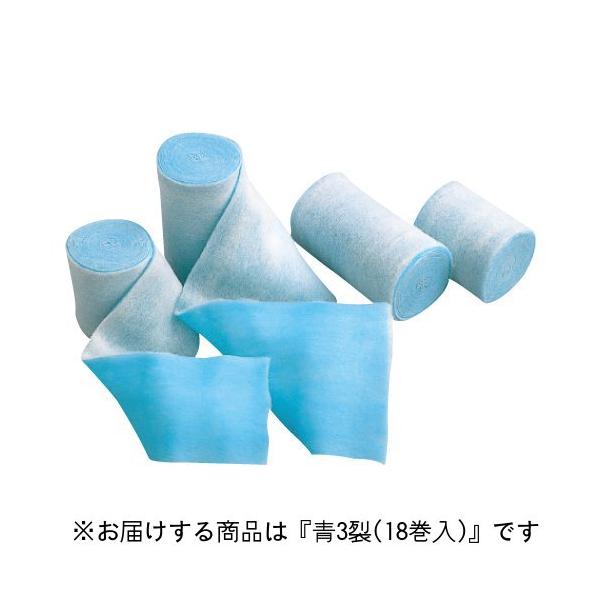 アルケア株式会社 オルテックス ギプス用包帯（10.0cm×4.5m)18巻入