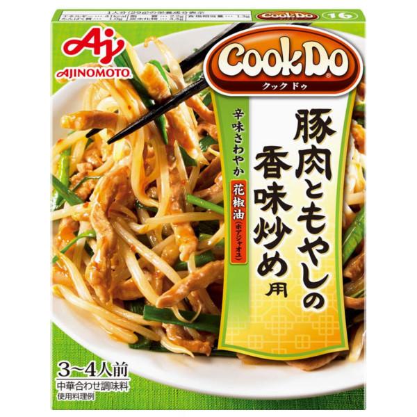 味の素 株式会社 「Cook Do(R)」（中華合わせ調味料）豚肉と