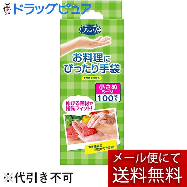 他サイト： 【メール便で送料無料でお届け 代引き不可】 エステー株式会社 お料理にぴったり手袋 小さめ　S-Mサイズ 半透明 100枚 【ML385】の商品画像