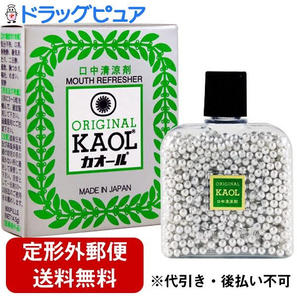 定形外郵便で送料無料でお届け】【☆】 オリヂナル株式会社 オリヂナル