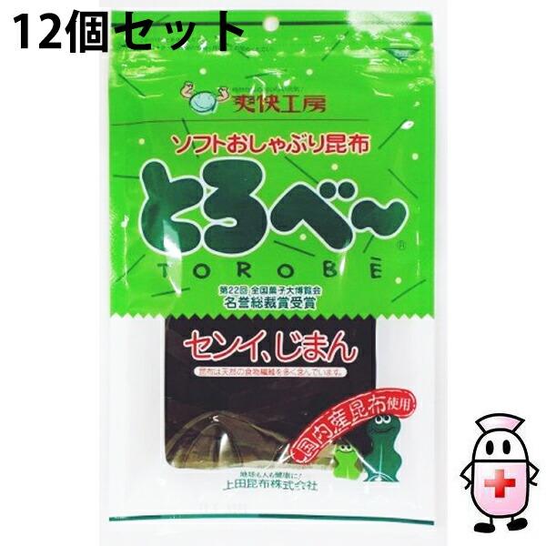 送料無料】上田昆布株式会社 爽快工房 ソフトおしゃぶり昆布 とろべ