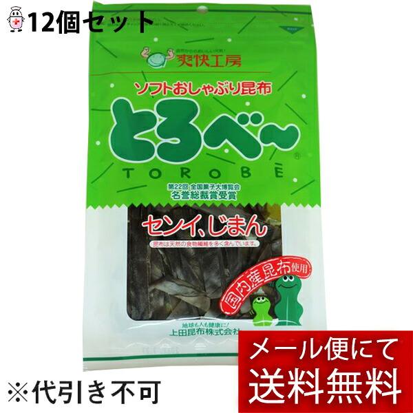 メール便で送料無料 ※定形外発送の場合あり】 上田昆布株式会社 爽快