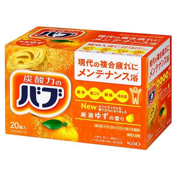 Kao（花王） ポイント8倍相当 【入浴剤サンプル付き】花王 バブ ゆずの