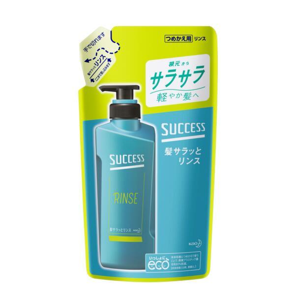送料無料】花王株式会社 サクセス 髪サラッとリンス ［つめかえ用