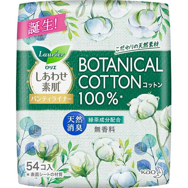 ԉ G 킹fpeBCi[ BOTANICAL COTTON100 VRLijm54Rn(LZsj