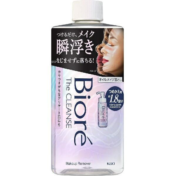 送料無料】花王株式会社 ビオレ ザクレンズオイルメイク落とし