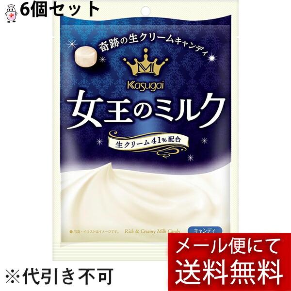 メール便で送料無料 】 春日井製菓株式会社 女王のミルク 70g（個包装
