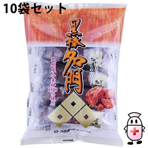 送料無料】クロボー製菓株式会社 黒棒名門 10本入×10個セット ＜九州産