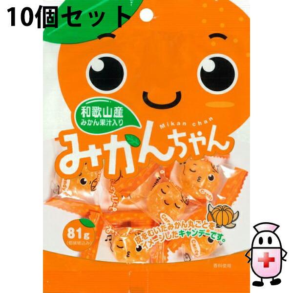 メルヘンサトちゃん 10個入 オレンジ色 送料無料】川口製菓株式会社 みかんちゃん 70g入×10個セット ＜和歌山