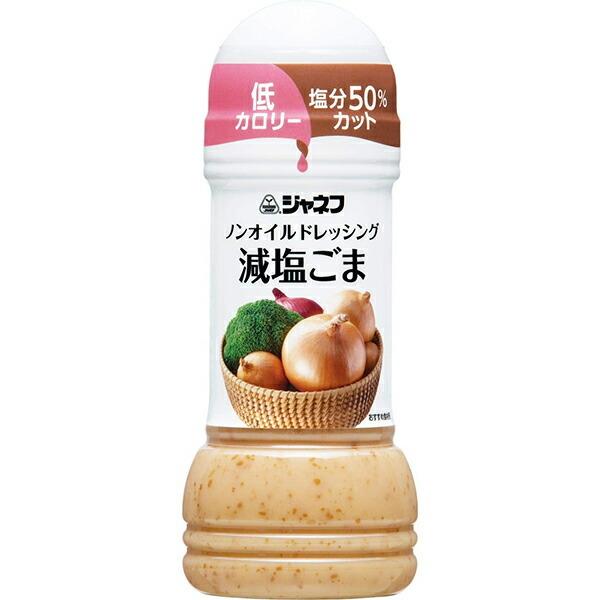 ノンオイル ごま - ドレッシングの人気商品・通販・価格比較 - 価格.com ノンオイル ごま - ドレッシングの人気商品・通販・価格比較 - 価格.com