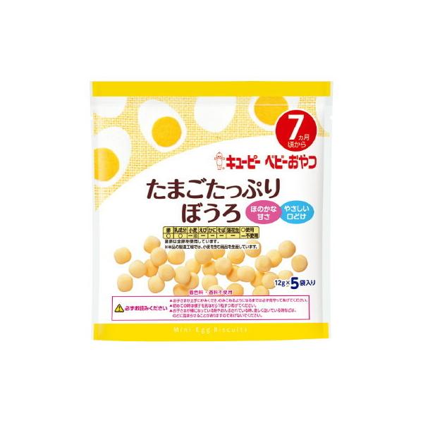 キユーピー株式会社 たまごたっぷりぼうろ 12g×5袋