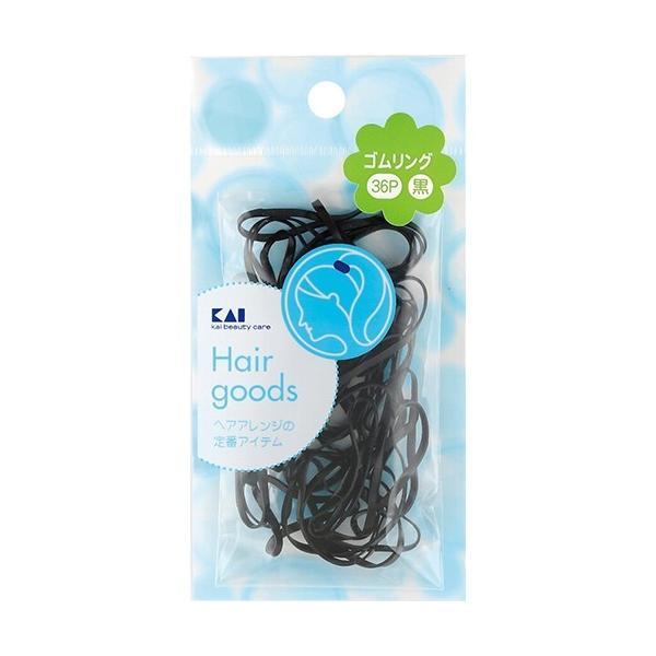 送料無料】貝印株式会社ゴムリング 黒 HL0121（36コ入）＜ヘアアレンジ