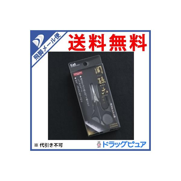 ●メール便は1注文で、2個からご注文いただけると助かります。●通常便とメール便の商品が混載の場合は、通常送料を頂戴します。/●刀匠関孫六の伝統から生まれた薄刃オシャレハサミです。 ◆材質 材質:刃部/ステンレス刃物鋼、ハンドル/ABS樹脂(...