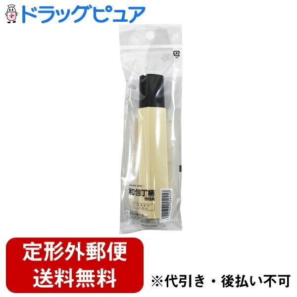 【定形外郵便で送料無料でお届け】 貝印株式会社 和包丁 柄 菜切用 1個 【TK180】