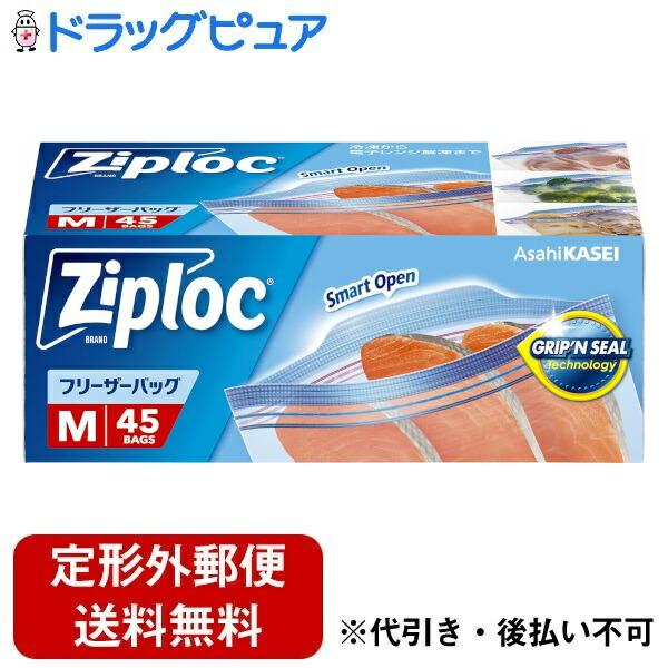 定形外郵便で送料無料でお届け】 旭化成ホームプロダクツ株式会社