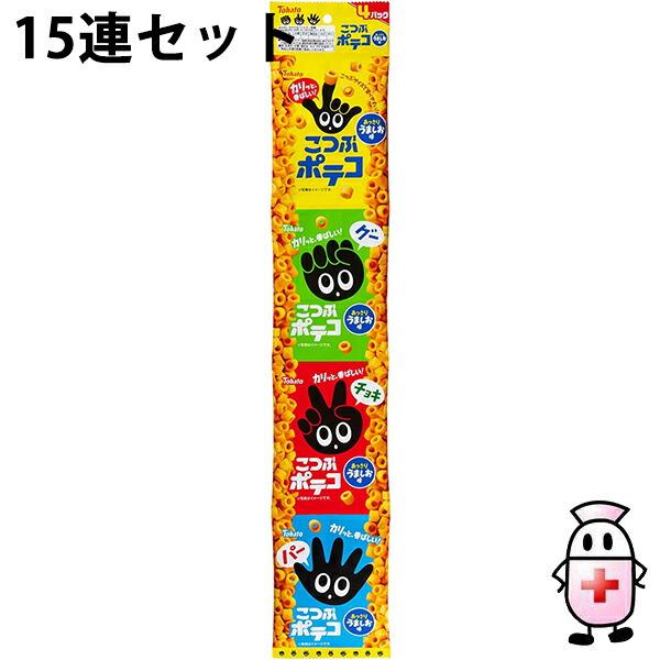 【送料無料】株式会社東ハト こつぶポテコ うましお味 56g(14g入×4連)×15個セット ＜ポテトスナック菓子＞【離島別途送料】【△】