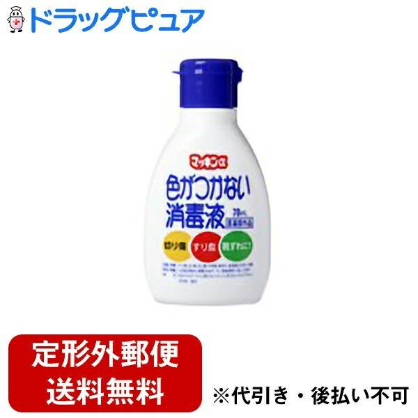 消毒液20本、中和錠240錠 定形外郵便で送料無料でお届け】 玉川衛材株式会社 マッキンa 色がつか