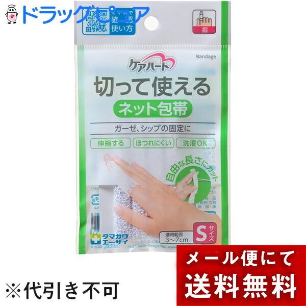 y[ւő `Ȍꍇz PAn[g@؂Ďglbg STCYmw܂F3-9cmn1R K[[AVbv̌ŒɁ